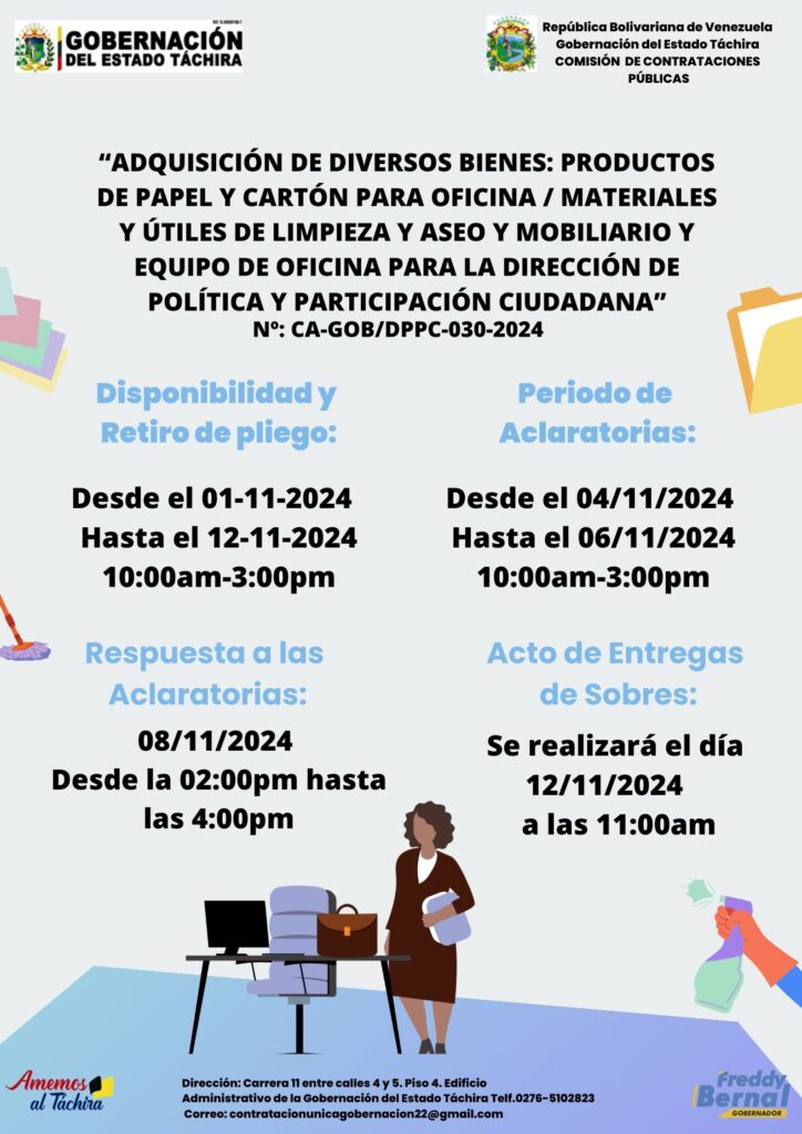 “ADQUISICIÓN DE DIVERSOS BIENES: PRODUCTOS DE PAPEL Y CARTÓN PARA OFICINA / MATERIALES Y ÚTILES DE LIMPIEZA Y ASEO Y MOBILIARIO Y EQUIPO DE OFICINA PARA LA DIRECCIÓN DE POLÍTICA Y PARTICIPACIÓN CIUDADANA”